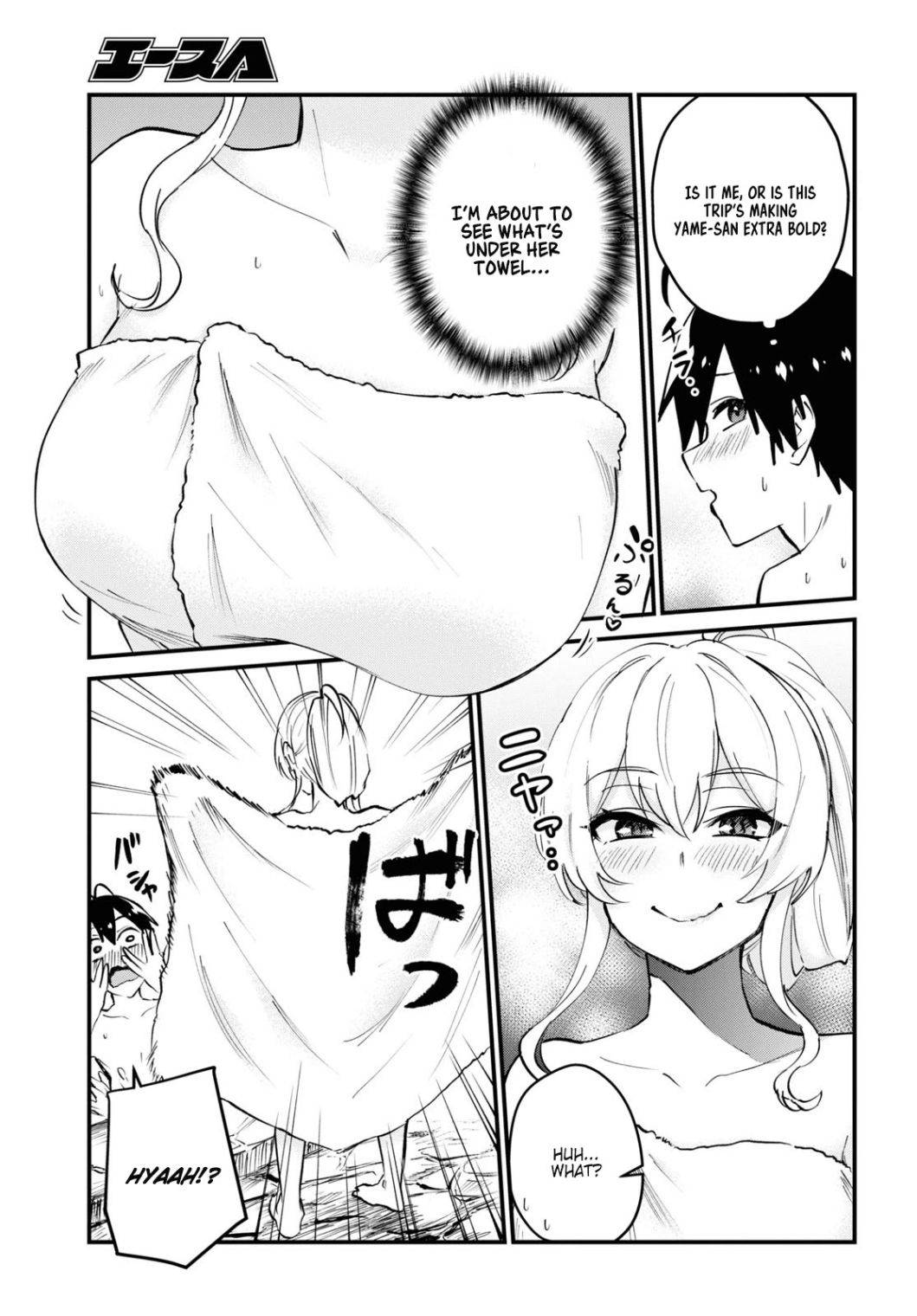 Hajimete no Gal, Chapter 126 image 03